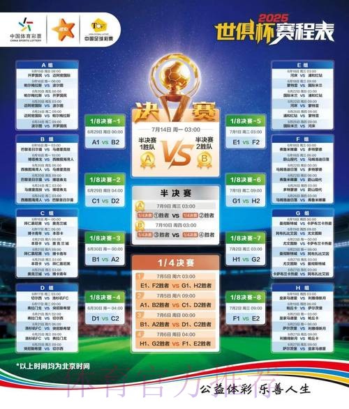 2026世界杯竞猜合规平台精选 2026世界杯竞猜合规平台精选