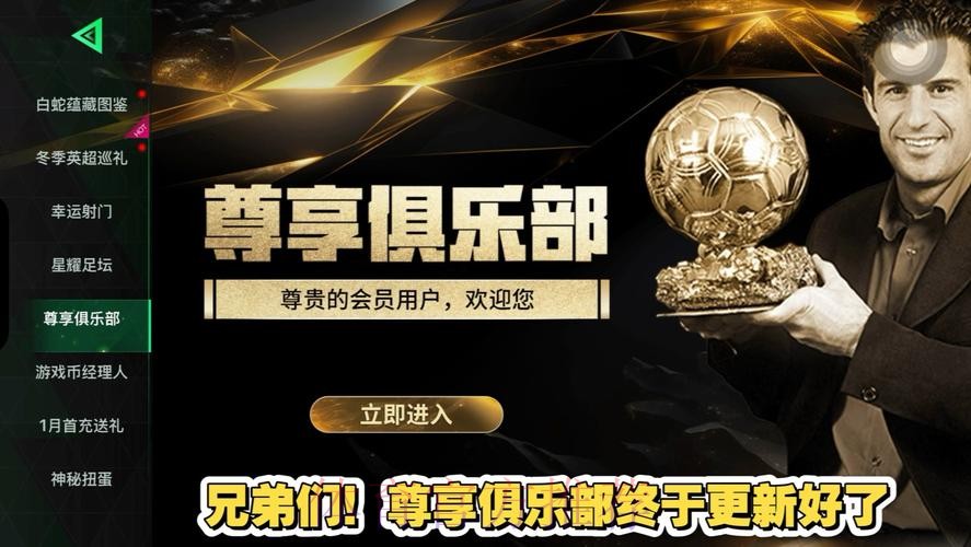 现在就注册世界杯竞猜平台，抢先赢取丰厚奖品