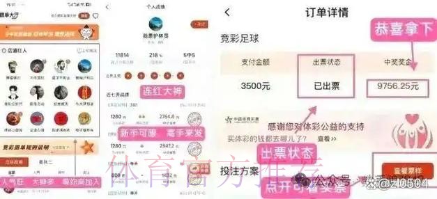 2026世界杯合规博彩平台精选 2026世界杯合规博彩平台精选